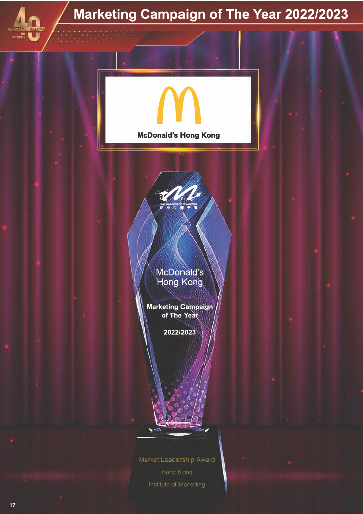  Foto zu HKIM Market Leadership Award 2022-2023 